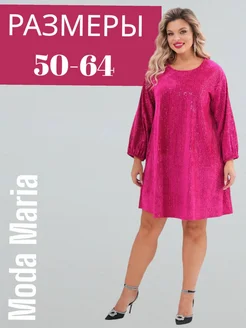 Платье с пайетками велюровое Moda Maria 278331672 купить за 3 902 ₽ в интернет-магазине Wildberries