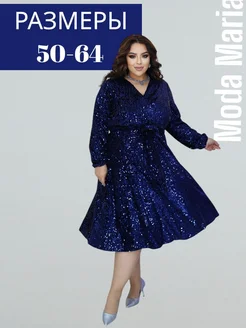 Платье с пайетками велюровое Moda Maria 278331678 купить за 5 031 ₽ в интернет-магазине Wildberries