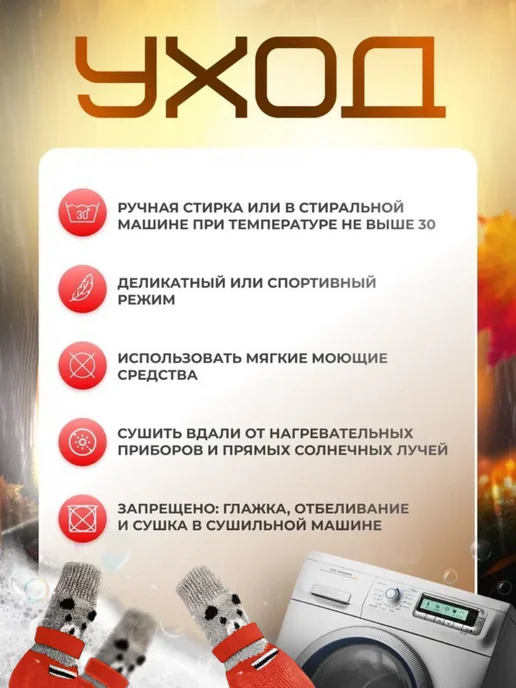 собак & мяч Носки для собак, красный, фото 3