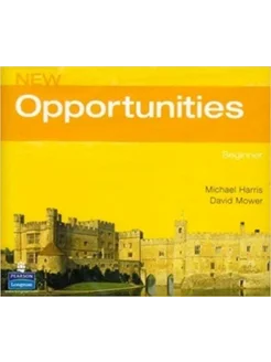 New Opportunities Begin Cl CD x 3 лцн