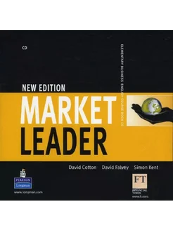 Market Leader 3Ed Elem CB CDs лцн (2)!!!