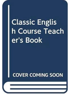 Classic Eng Course T’s Bk