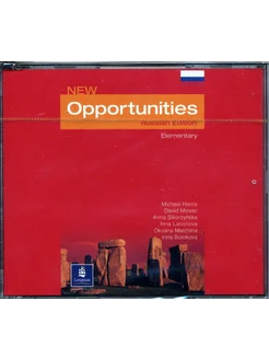 New Opportunities Elem Cl CD x 3 лцн