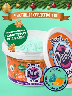 Чистящая паста Pinky Clean средство для уборки 1кг MAXIDEZ 278358687 купить за 549 ₽ в интернет-магазине Wildberries