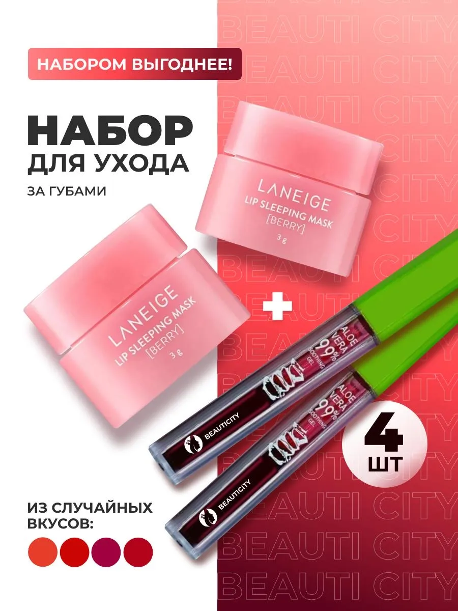 Оттеночный гель-тинт для...