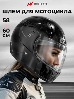 Шлем для мотоцикла - мотошлем Motiways 278368911 купить за 2 251 ₽ в интернет‑магазине Wildberries