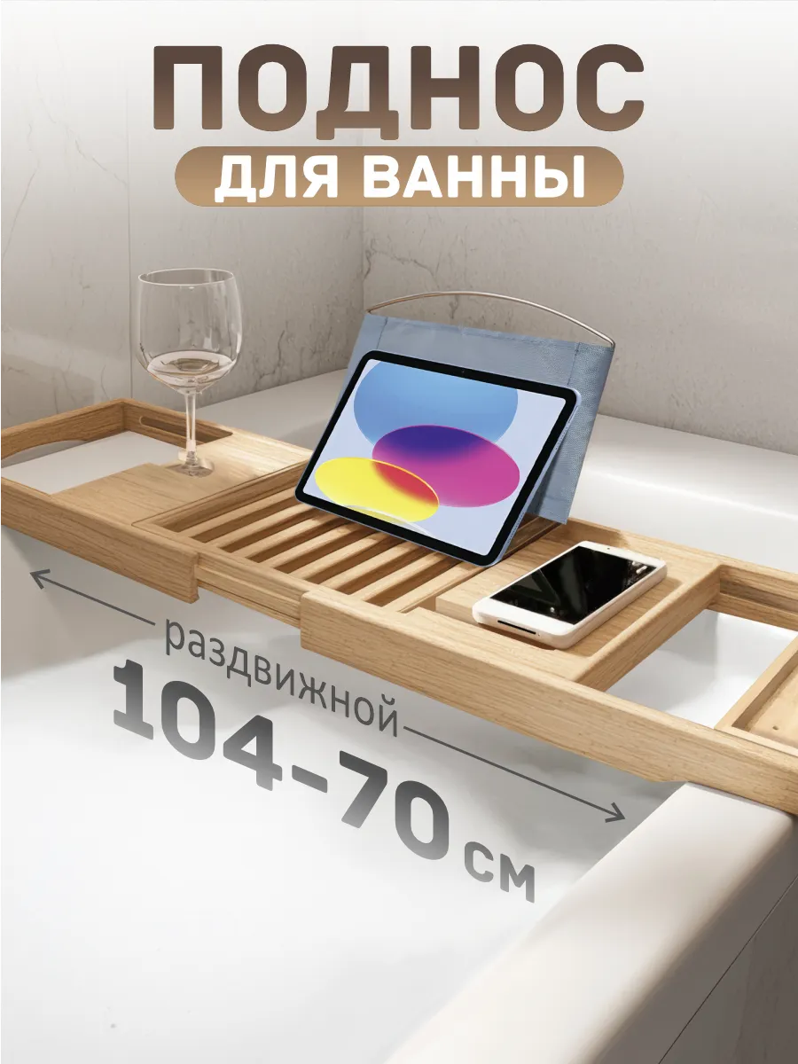 Деревянный...