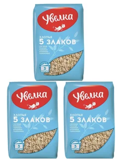 Хлопья Увелка "'5 злаков" 3 пачки 400 г