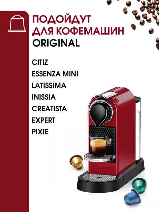 illy Набор капсул для кофемашины nespresso бленд Espresso Intenso, вариант, фото 2