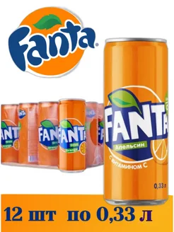 Напиток Фанта газированный,12 штук по 0,33 л fanta 278381603 купить за 605 ₽ в интернет‑магазине Wildberries