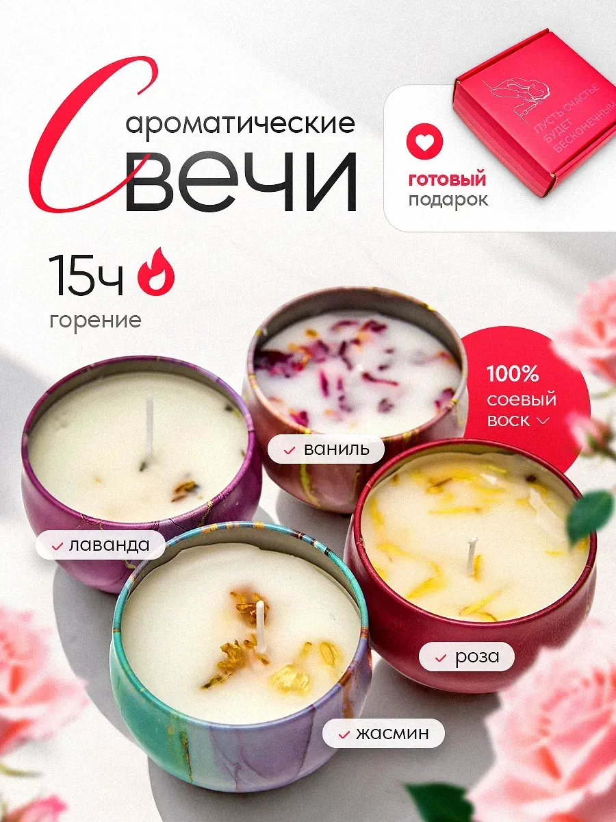 Подарочный...