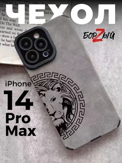 Красивый чехол на iphone 14 Pro Max