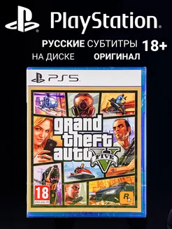 Игра на PS5 Grand Theft Auto V диск