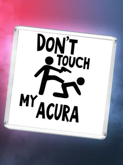 Don't touch my Acura