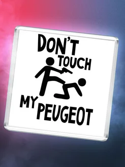 Don't touch my Peugeot