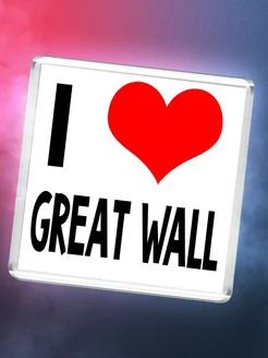 I love Great Wall