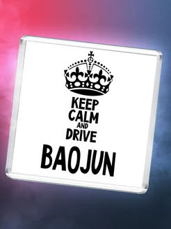 Keep calm and drive Baojun