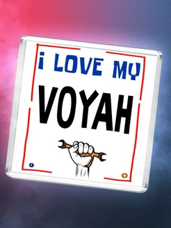 I love my Voyah