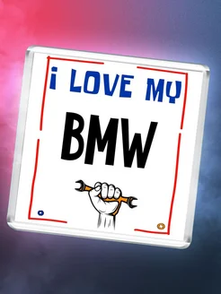 I love my Bmw