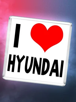 I love Hyundai