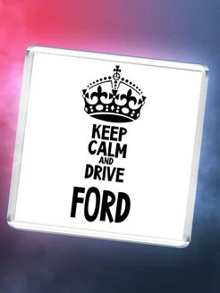 Keep calm and drive Ford