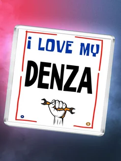 I love my Denza