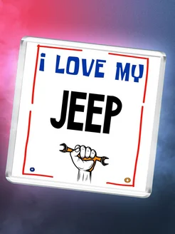 I love my Jeep