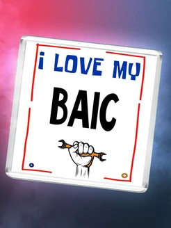 I love my BAIC