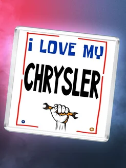 I love my Chrysler