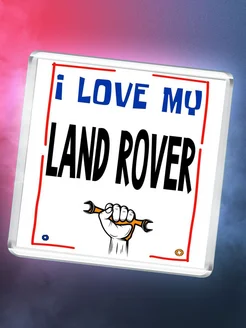 I love my Land Rover