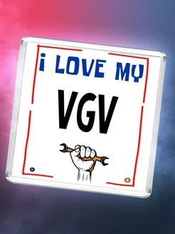 I love my VGV