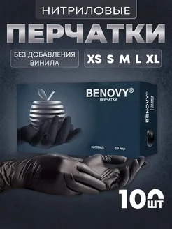 Benovy перчатки нитриловые одноразовые 100шт 50 пар 278399062 купить за 484 ₽ в интернет-магазине Wildberries