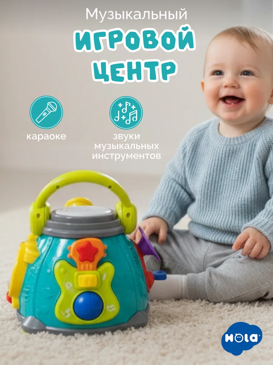 Игровой центр бизиборд сортер развивающий бизикубик