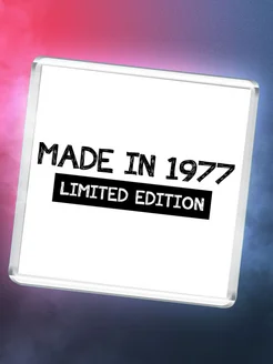 Made in 1977 limited edition