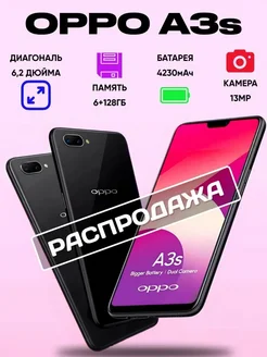 Смартфон OPPO A3S 6/128 GB OPPO 278406805 купить за 4 464 ₽ в интернет-магазине Wildberries