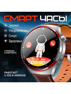 Умные смарт-часы мужские наручные LK 4 MAX с 3 браслетами LOBSTER COMPANY 278407158 купить за 2 354 ₽ в интернет-магазине Wildberries