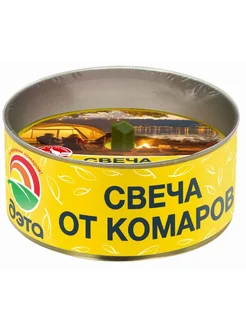 Свеча от комаров 120 г