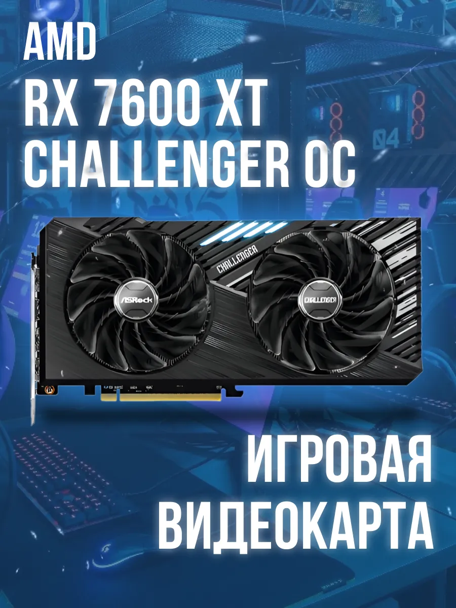 Видеокарта AMD Radeon RX 7600 XT...