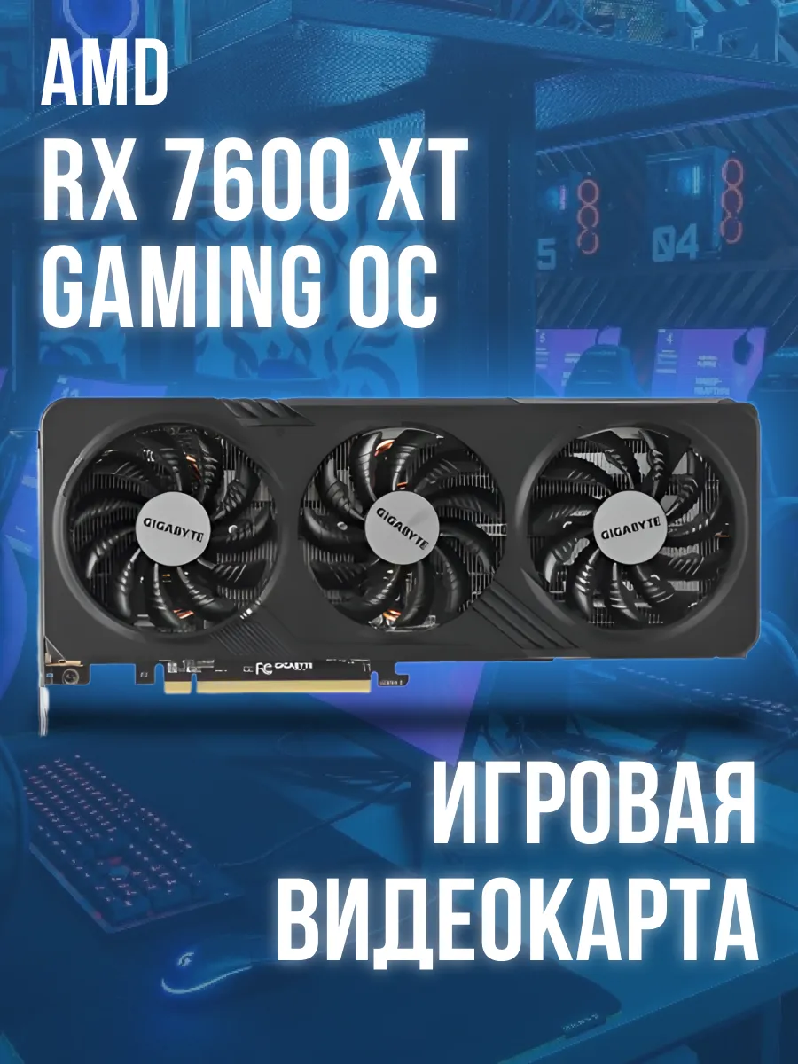 Видеокарта AMD Radeon RX 7600 XT GAMING...