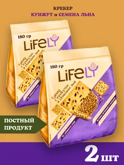 Крекер LifeLY с кунжутом и семенами льна, 2 шт