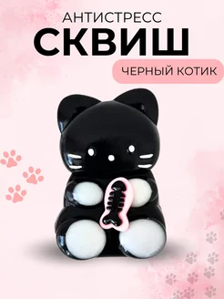 Антистресс игрушка таба сквиш лапка котик fbktoys 278430316 купить за 290 ₽ в интернет-магазине Wildberries