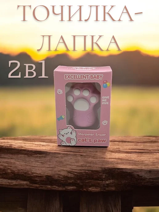 MC-Basir Точилка ластик лапка для карандашей 2в1, белый, фото 2