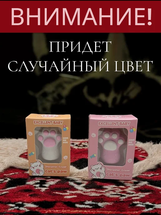 MC-Basir Точилка ластик лапка для карандашей 2в1, белый, фото 4