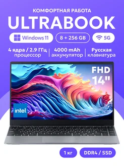 Ноутбук для работы и учебы 14" RAM 8GB SSD 256GB KV ECOM 278433402 купить за 26 100 ₽ в интернет-магазине Wildberries