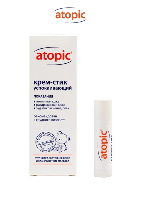 Atopic Крем-стик 4,9 гр, 4,9 г, фото 2