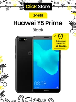 Y5 Prime 2018 2/16 Gb Black - Черный, восстановленный Huawei 278436158 купить за 3 306 ₽ в интернет-магазине Wildberries