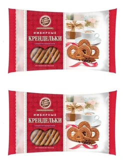 Крендельки Coffee Time с имбирем и корицей, 2 упаковки