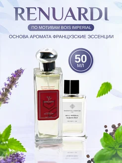 По мотивам Духи Essential Parfums Bois Imperial