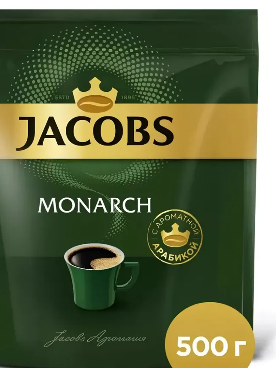 Кофе растворимый Monarch Original...