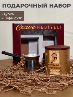 Подарочный набор от Mehmet Efendi. 278495622 купить за 987 ₽ в интернет-магазине Wildberries